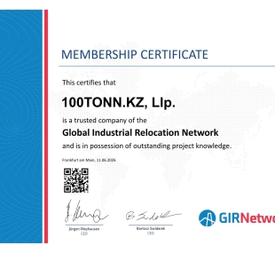 GIRN Certificate 2026 member