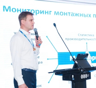 Presentation of the digital installation project monitoring system at the 5th International Mining and Metallurgical Summit in Almaty